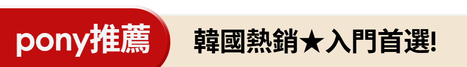 底標