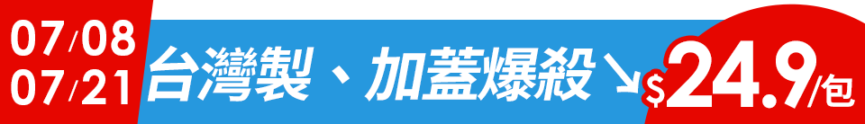 底標