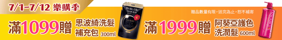 底標