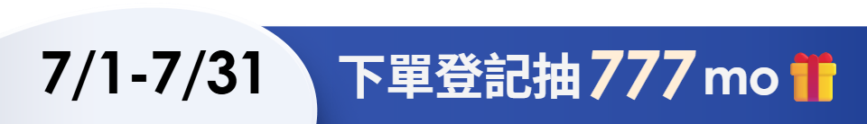 底標