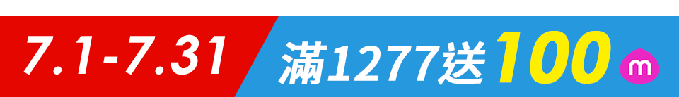 底標