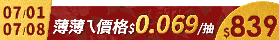 底標