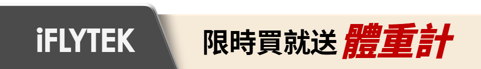 底標