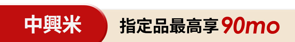 底標
