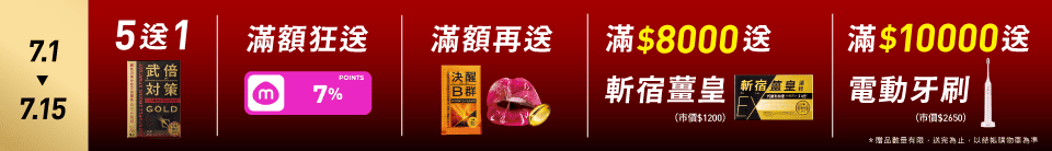 底標