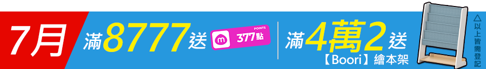 底標