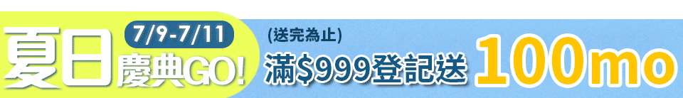 底標
