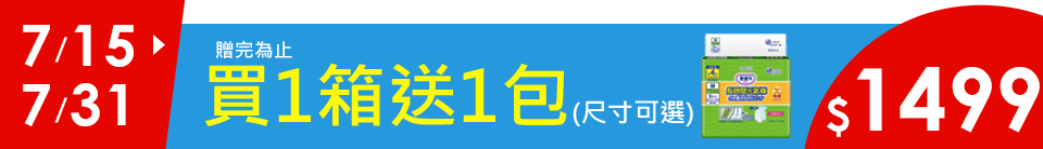 底標
