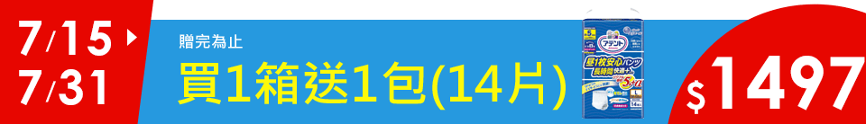 底標