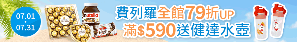 底標