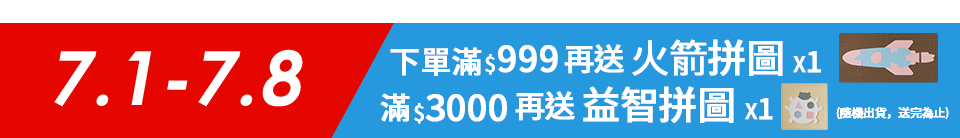 底標