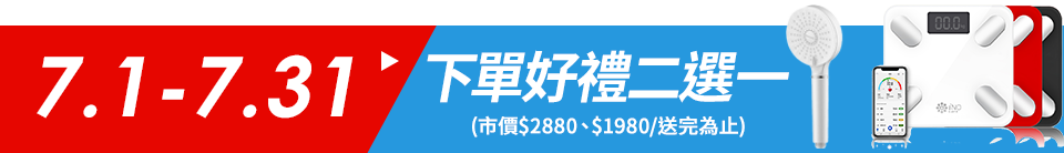 底標