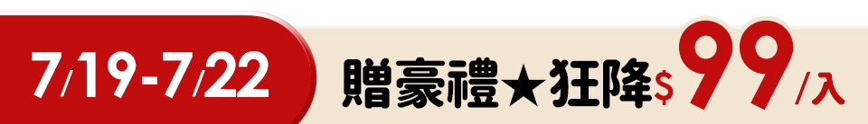 底標