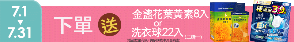 底標