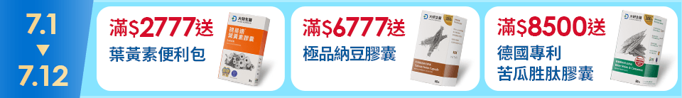 底標