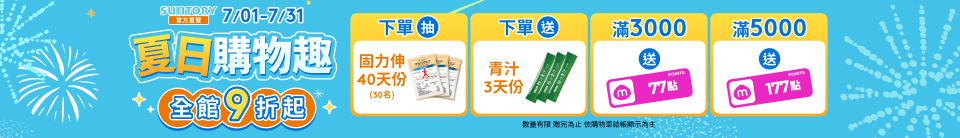 底標