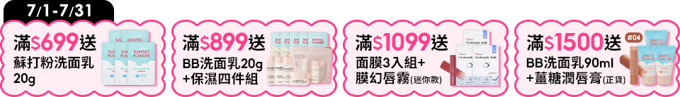 底標