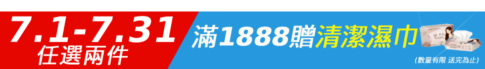 底標