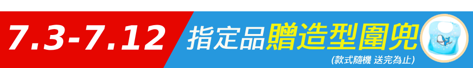 底標