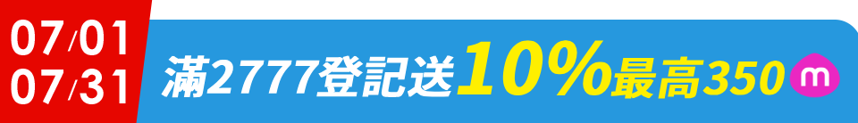 底標