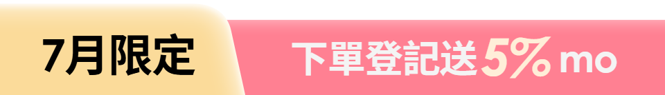 底標