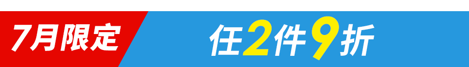 底標