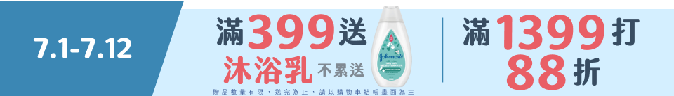 底標