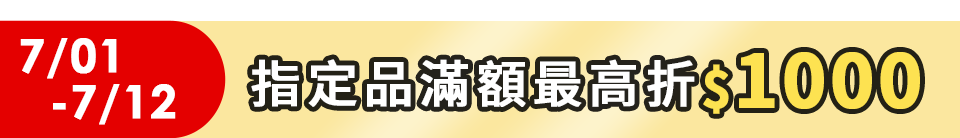 底標