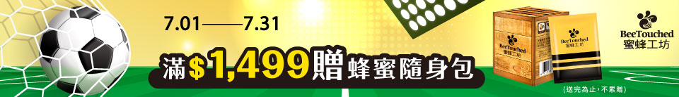 底標