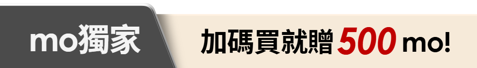 底標