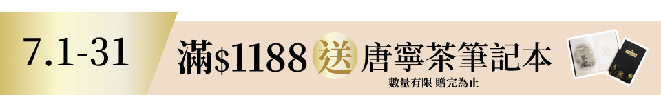 底標