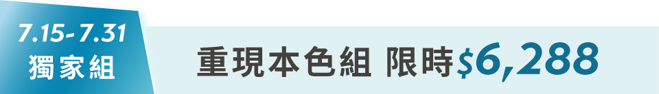 底標