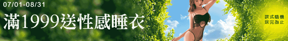 底標