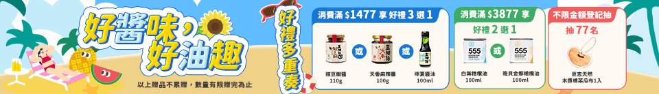 底標