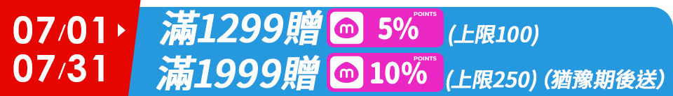 底標