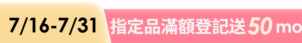 底標