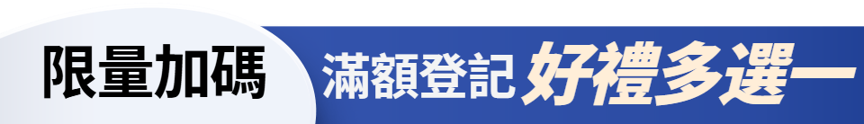 底標