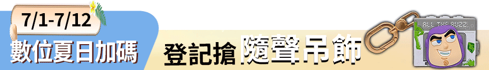 底標