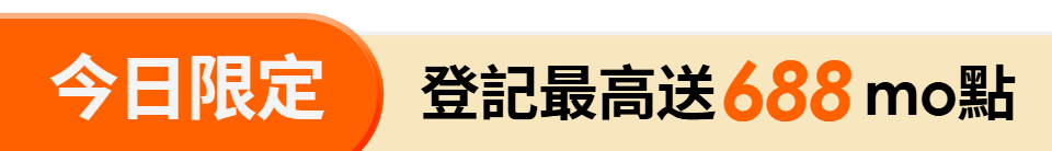 底標