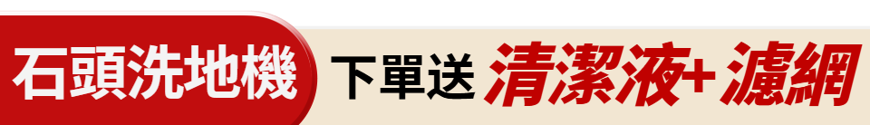 底標