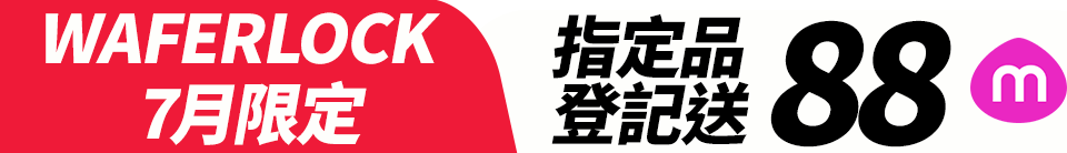 底標