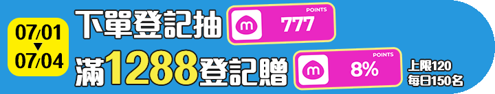 長標