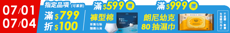底標