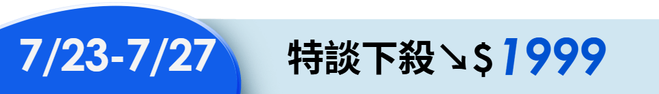 底標