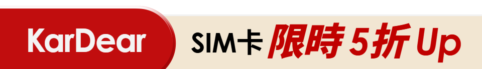 底標