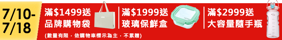 底標
