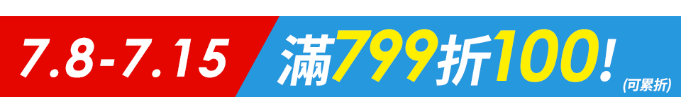 底標