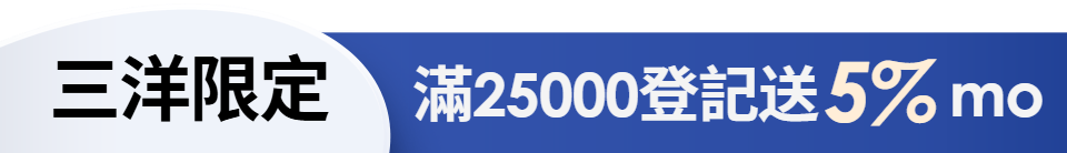 底標