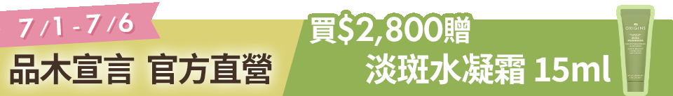 底標