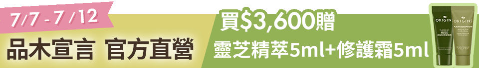底標